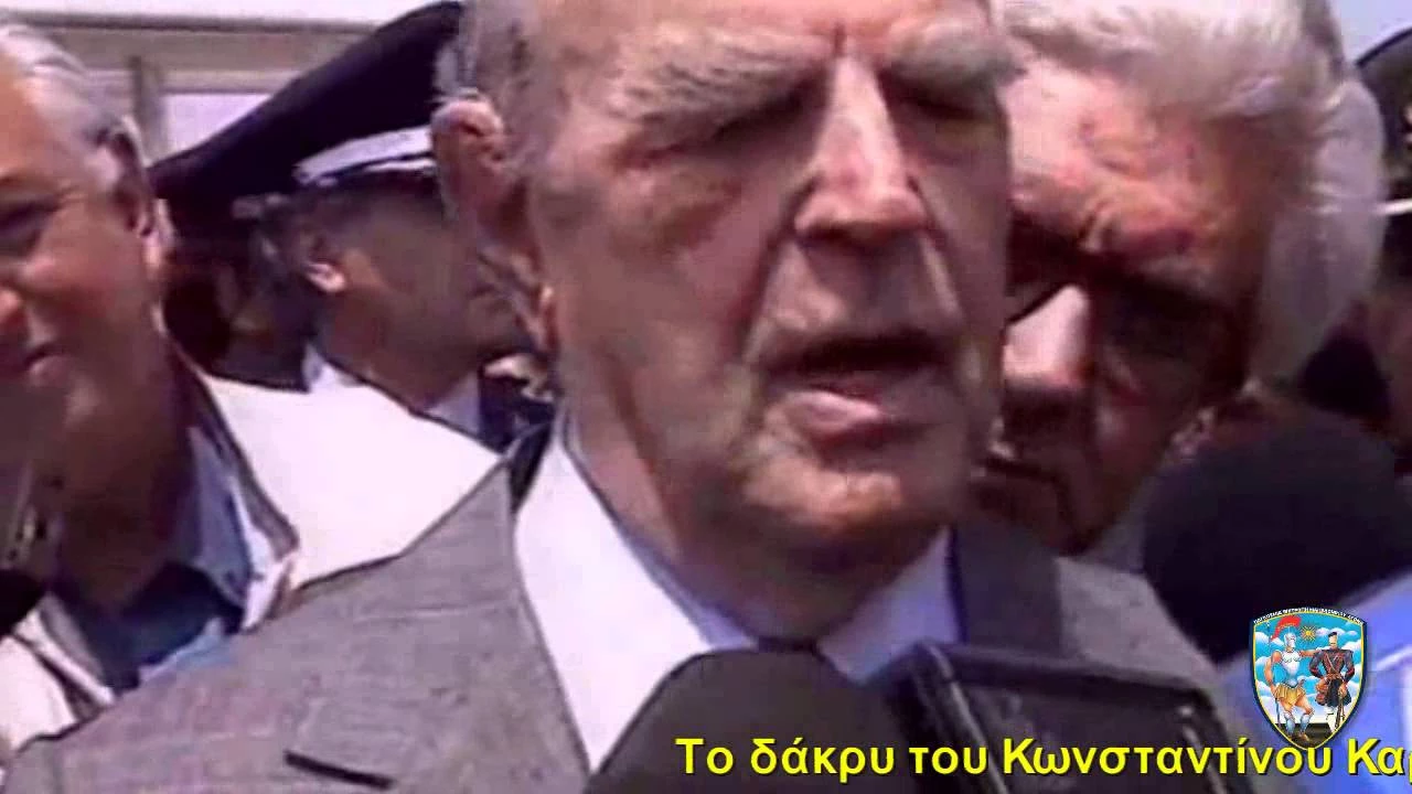 Κ. Καραμανλής: Η Μακεδονία είναι Ελληνική – Το δάκρυ που συγκλόνισε την Ελλάδα – Βίντεο